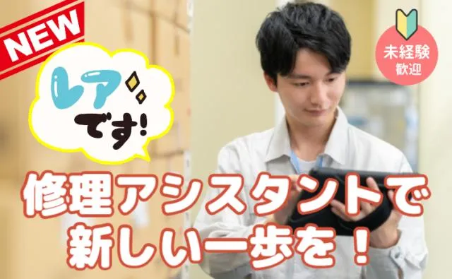 ㈱グランドの求人・転職情報