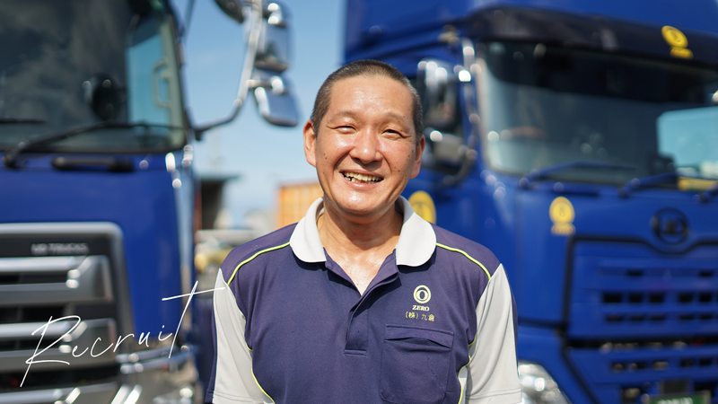 小倉南営業所のアルバイト・バイト求人情報-03