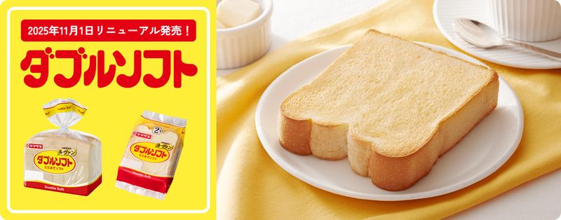 山崎製パン株式会社　福岡工場　佐賀営業所の派遣求人情報