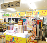 きもの近江　長浜店のアルバイト・バイト求人情報-23