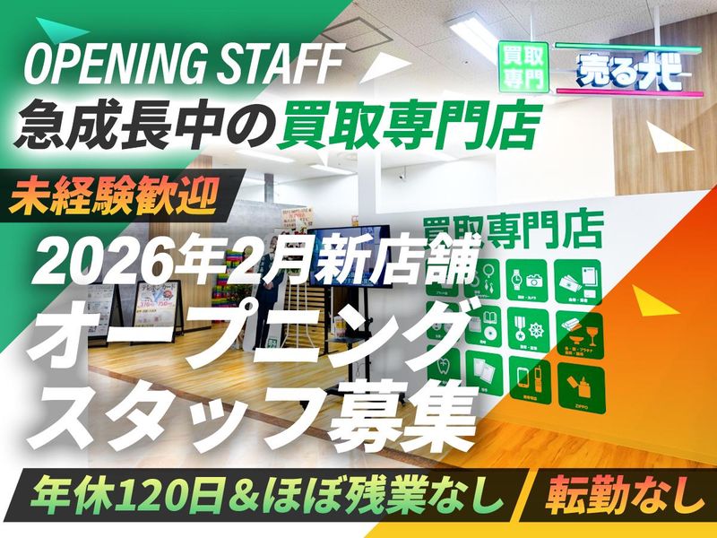 株式会社Ｐｌａｎ　Ｚの求人・転職情報