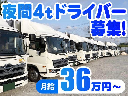 株式会社MFL 神奈川営業所