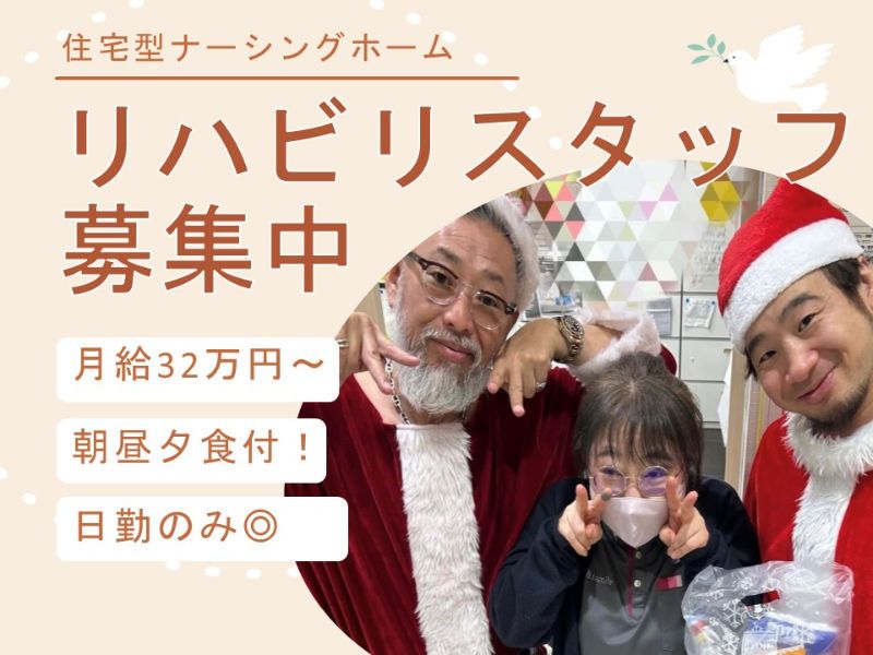 aimer株式会社の求人・転職情報