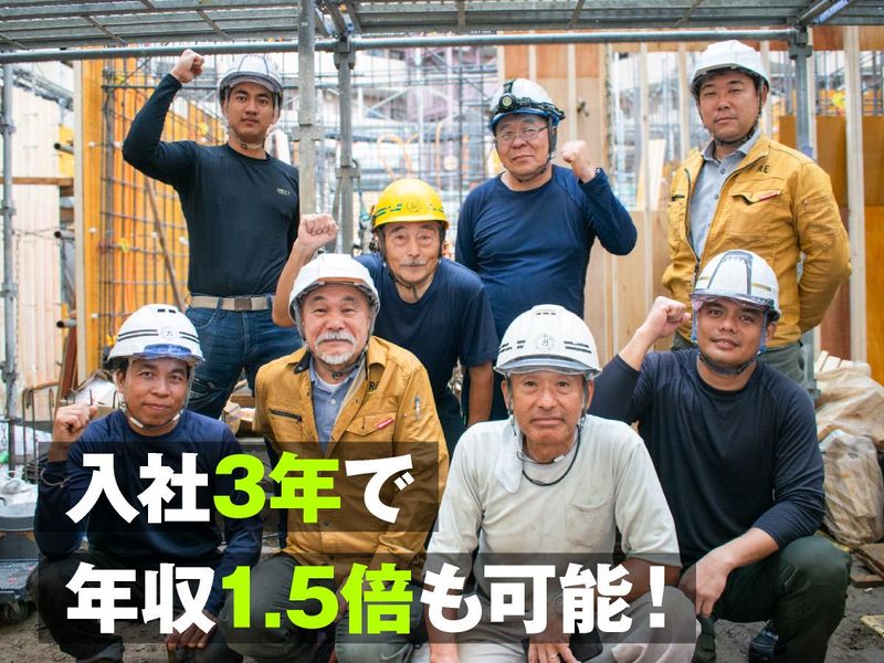 株式会社リプランニングジャパンのアルバイト・バイト求人情報-02