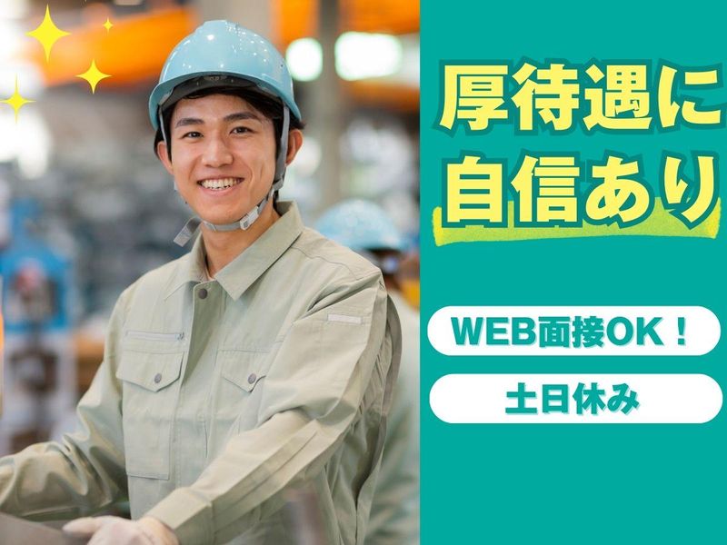 株式会社クロテック_6300-9632