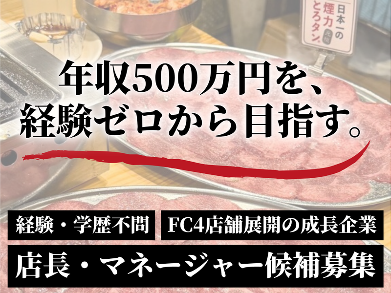 株式会社ＡＣＣＥＰＴの求人・転職情報