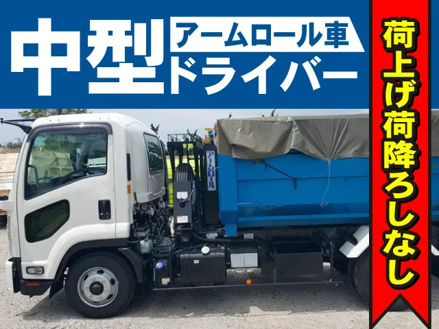 株式会社ジーアールの求人・転職情報