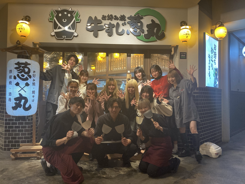 牛すじ葱丸　ウエストコート姪浜店