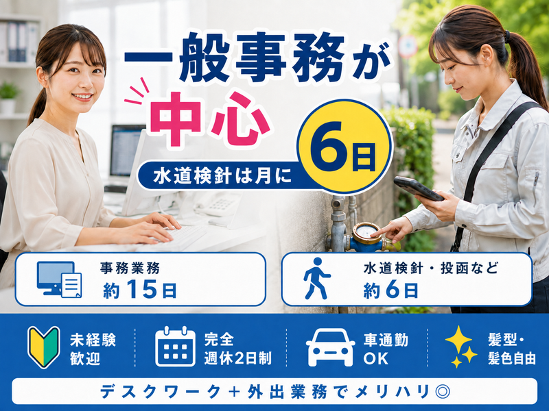 株式会社ｓｈｉｎｅ　ｈｅａｒｔｓの求人・転職情報