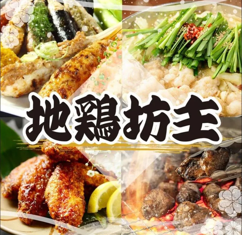 株式会社ＤＫＳ-0006の求人・転職情報