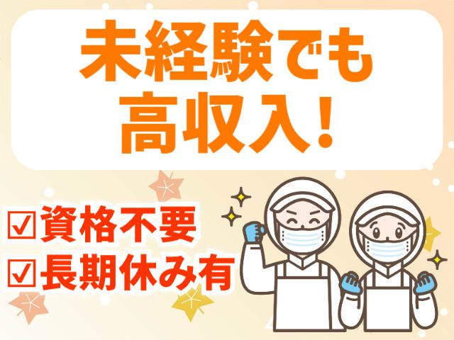 モリプレゼンス株式会社の求人・転職情報