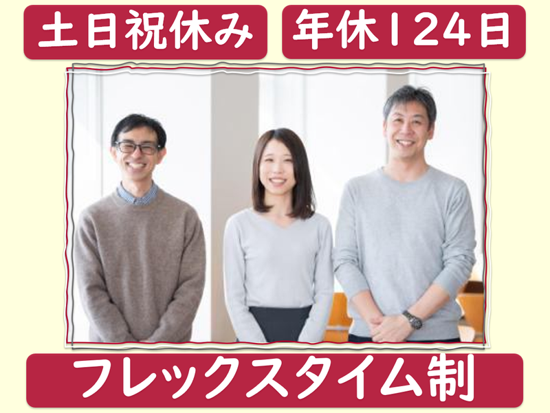 東北電力トランスコスモスマネジメントパートナー株式会社の求人・転職情報