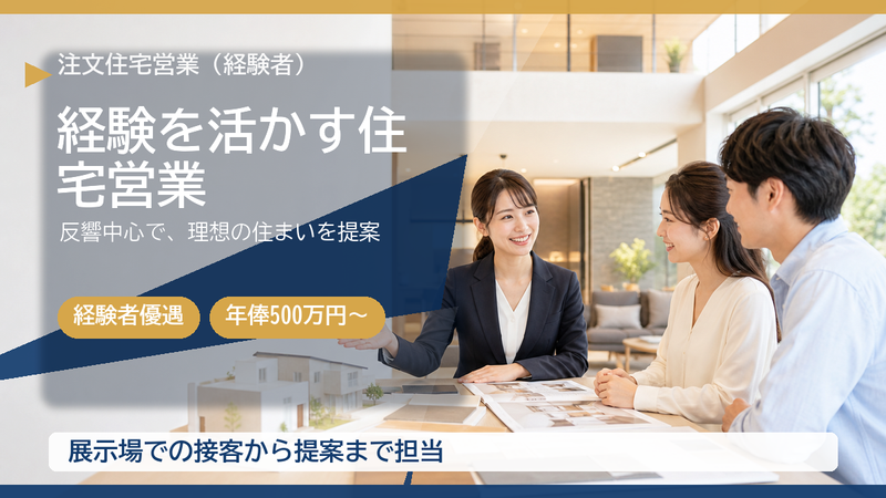 株式会社メルディアの求人・転職情報