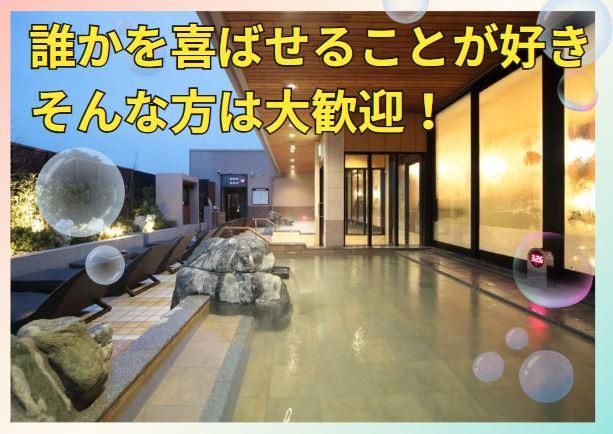 株式会社本久の求人・転職情報