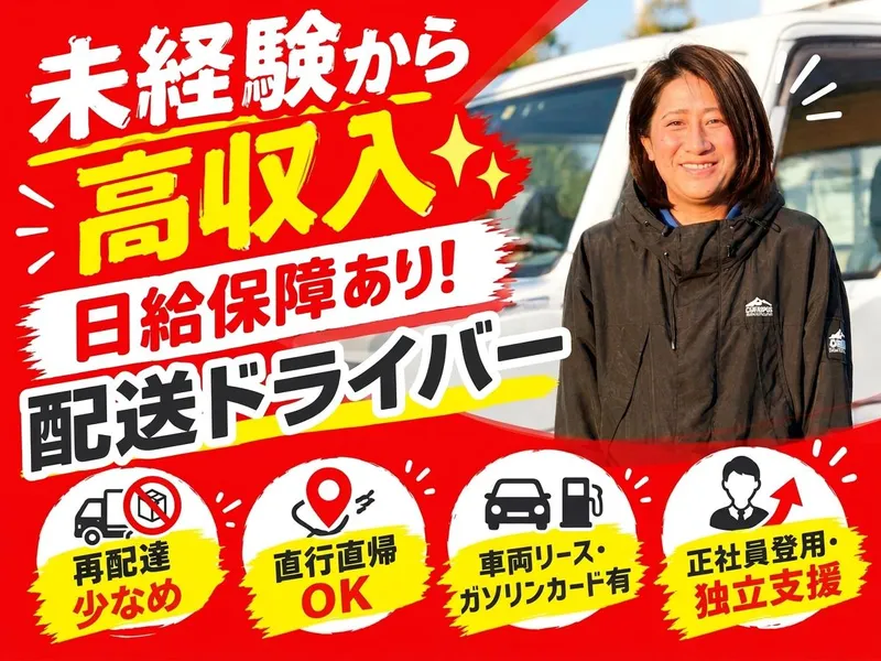 株式会社ファミリアの求人・転職情報