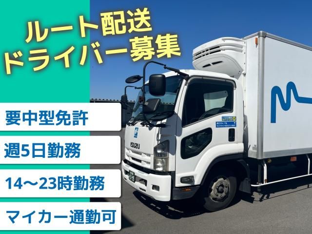マグチグループ株式会社の求人・転職情報