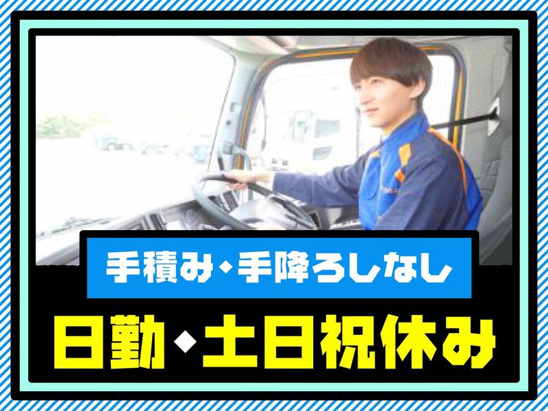 ティーロジエクスプレス株式会社の求人・転職情報