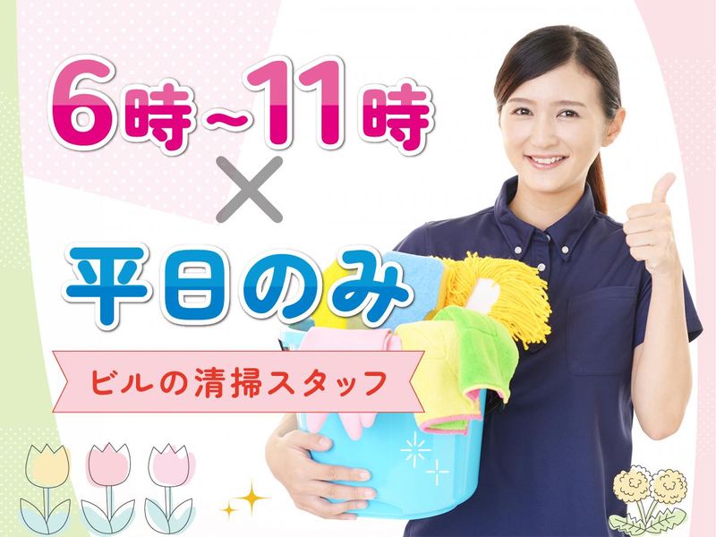 株式会社ジャスティス・サポート　東京営業所　(勤務地:新宿区西新宿の施設)のアルバイト・バイト求人情報-03