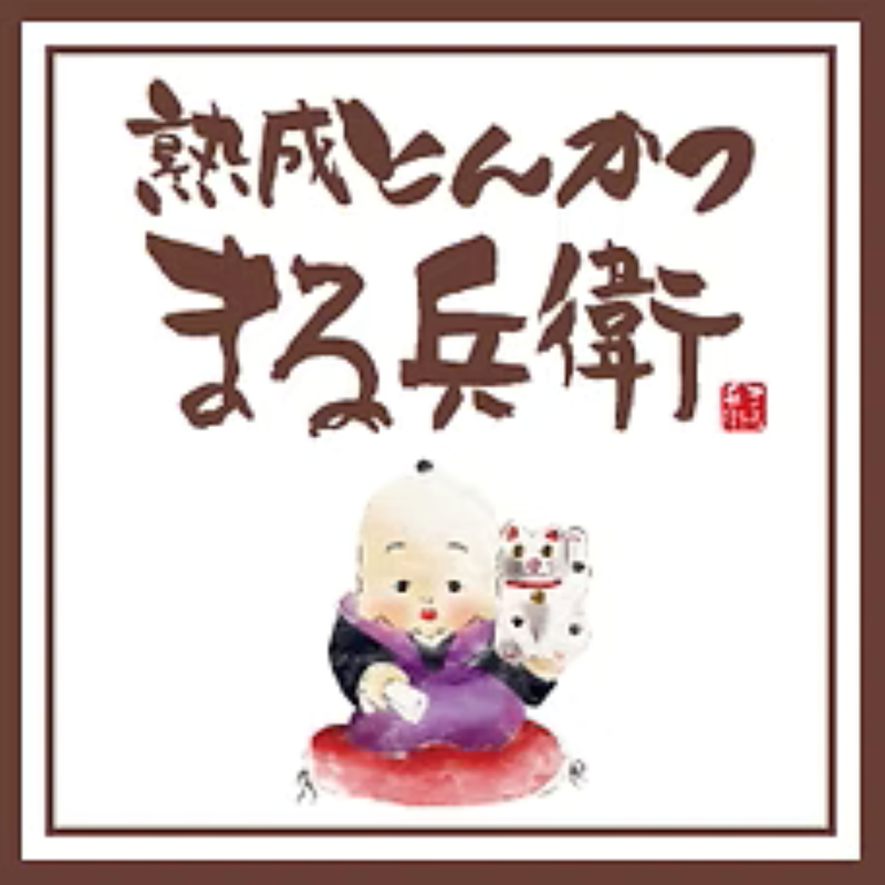 株式会社マルベリィの求人・転職情報