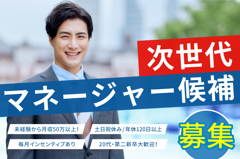 合同会社make visionの求人・転職情報