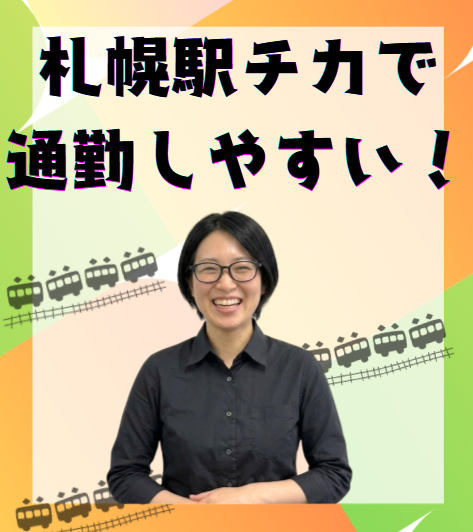 株式会社エフ・オー・プランニングの求人・転職情報