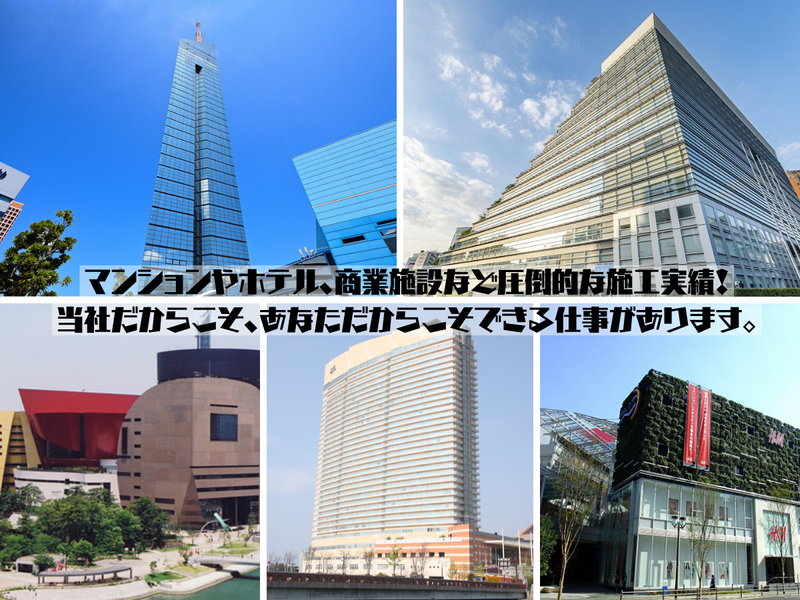 株式会社森硝子店　北九州支店のアルバイト・バイト求人情報-02