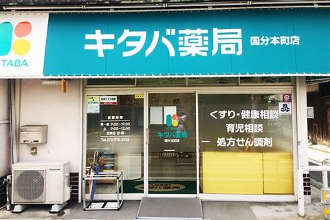 株式会社M＆C-0036の求人・転職情報