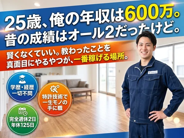 株式会社Mentex Corporationのアルバイト・バイト求人情報