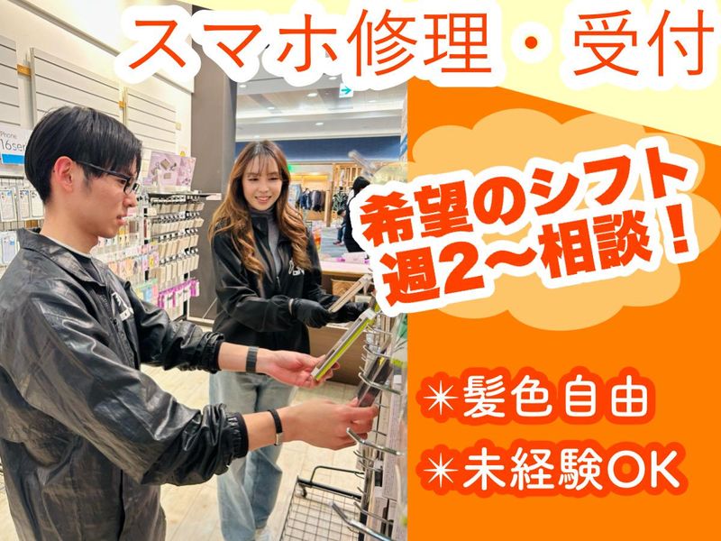 求人画像