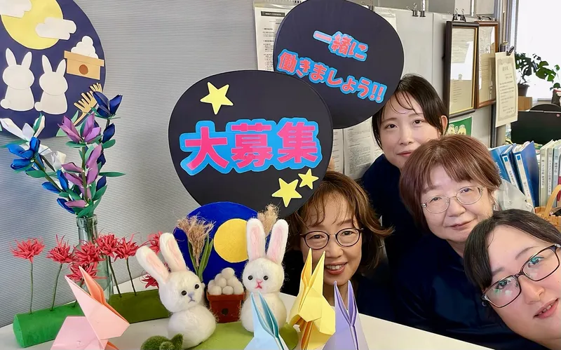 株式会社ニチイ学館の求人・転職情報