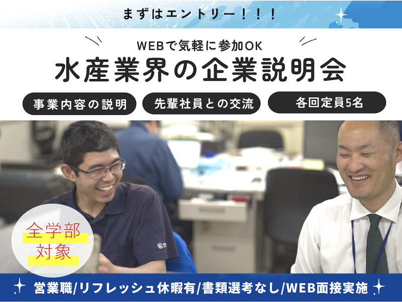 株式会社クラハシ