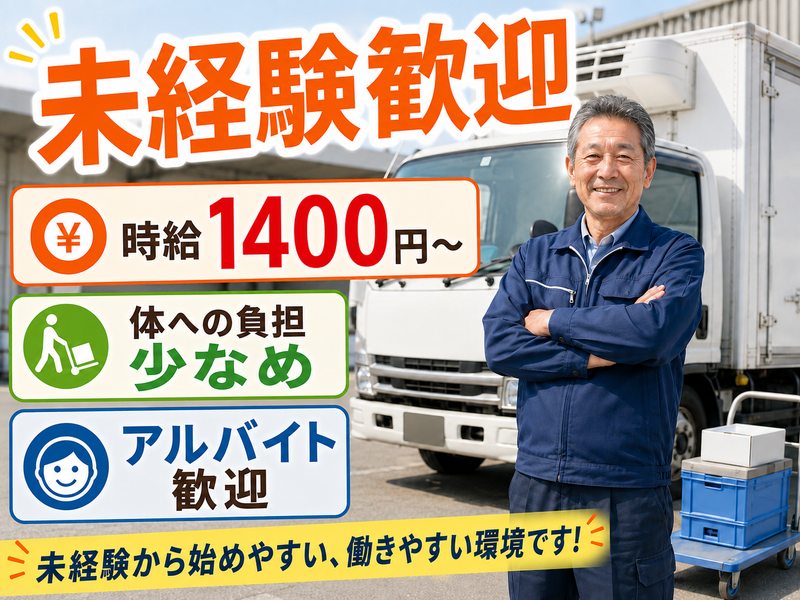 株式会社エアリアル
