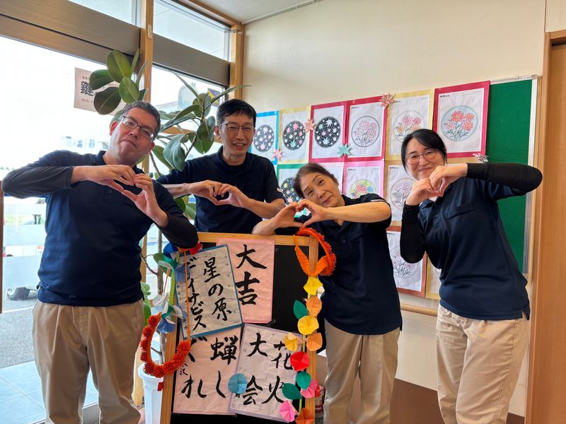 株式会社ニチイ学館の求人・転職情報