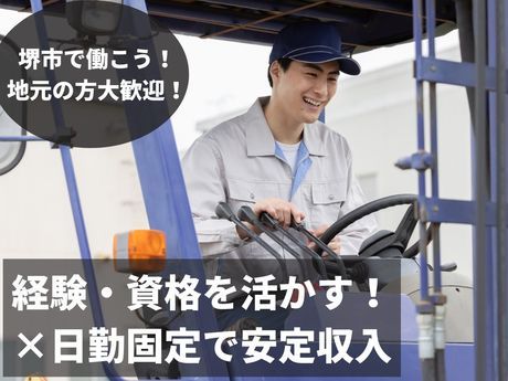 株式会社クリフト