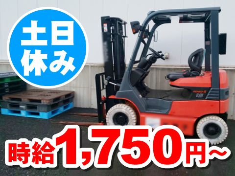 株式会社ケイアイロジ