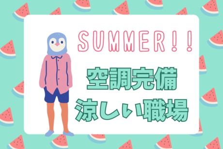 株式会社ヒューマンアイズ　高知統括事業所のアルバイト・バイト求人情報-05