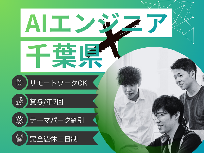 株式会社ナレッジコミュニケーション