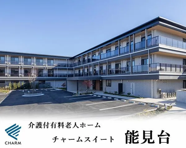 株式会社チャーム・ケア・コーポレーションの求人・転職情報
