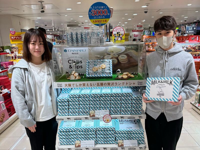 Chips&tips(チップスアンドチップス)　大丸梅田店のアルバイト・バイト求人情報-05