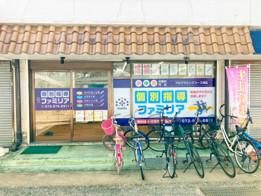 個別指導ファミリア　 横小路校のアルバイト・バイト求人情報-03