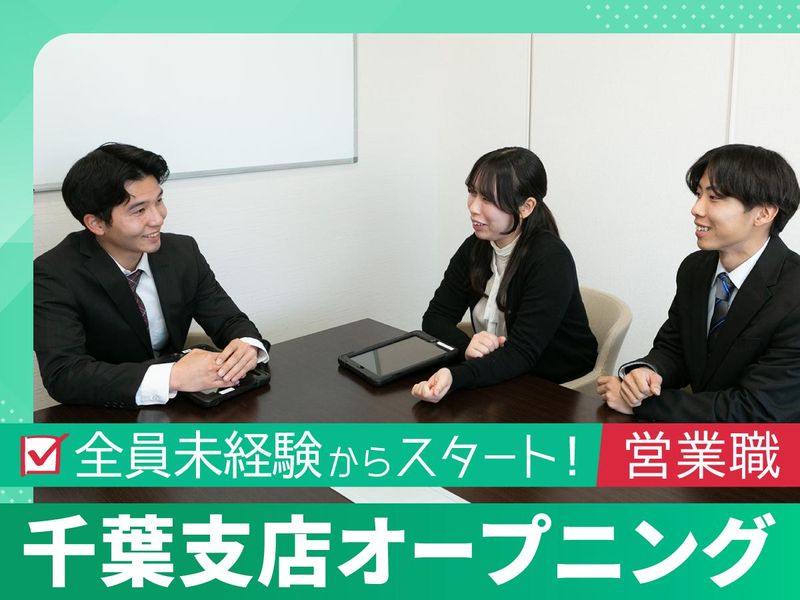 株式会社ノイアットの求人・転職情報