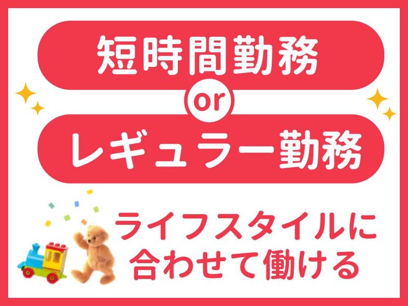 ペリカン　宇部店のアルバイト・バイト求人情報-05