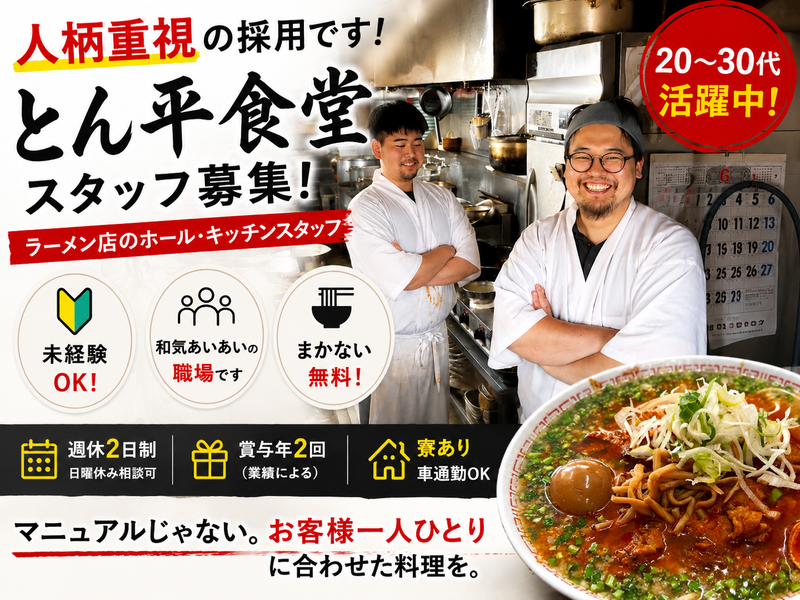 株式会社貴生コーポレーション-0002の求人・転職情報