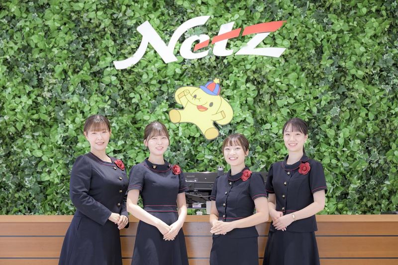 ネッツトヨタ群馬株式会社