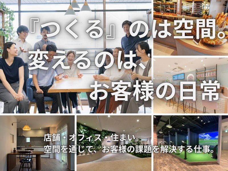 株式会社　武市ウインド名古屋