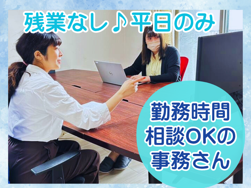 株式会社Advanceの求人・転職情報