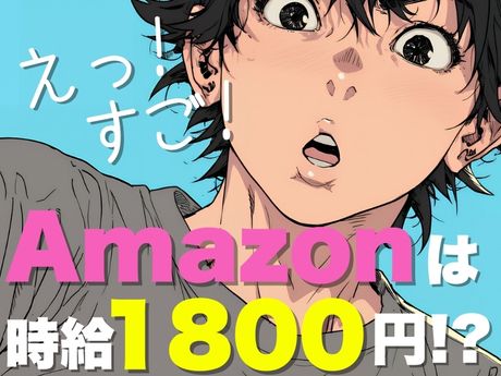 ライクスタッフィング株式会社