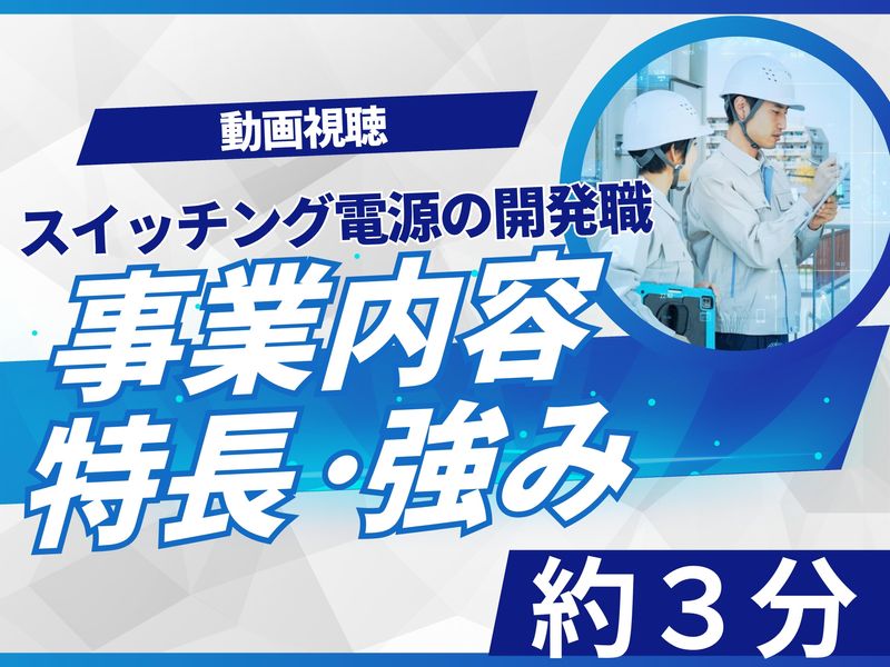 アジア電子工業株式会社