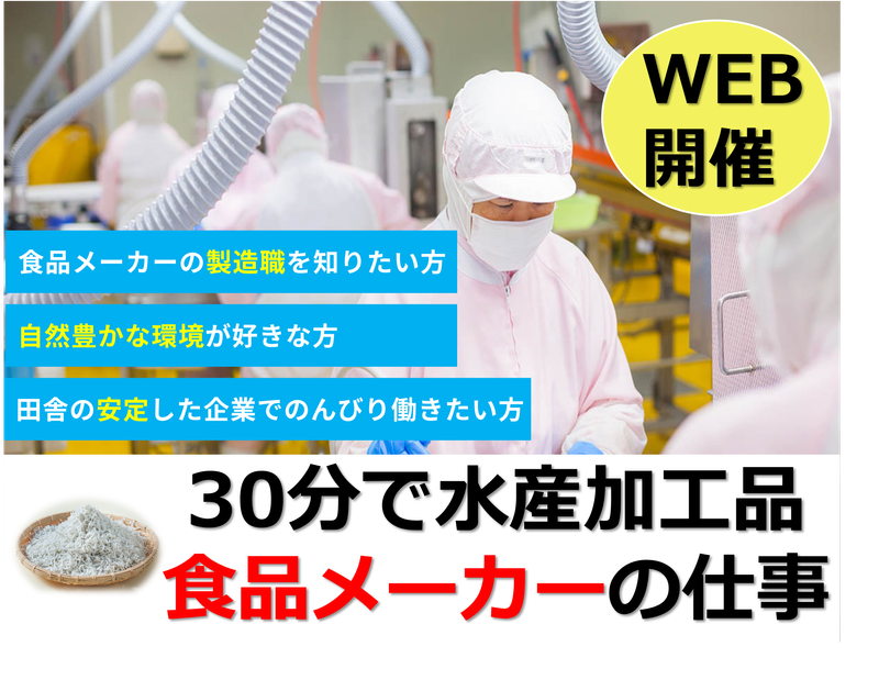 朝日共販株式会社
