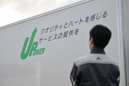 株式会社ユービーエム　大阪営業所のアルバイト・バイト求人情報-02